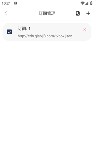 欧歌Box