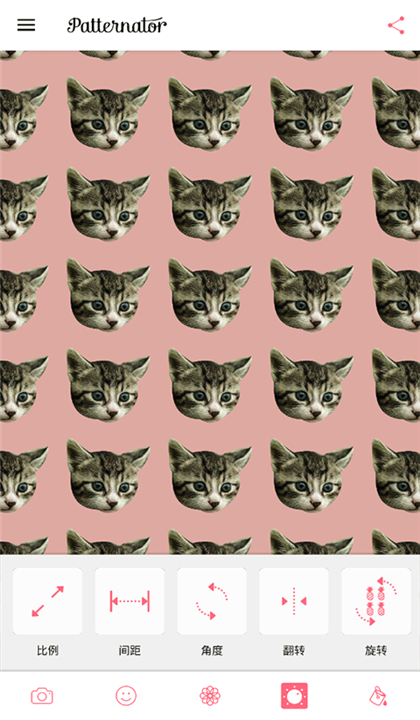Patternator截图2