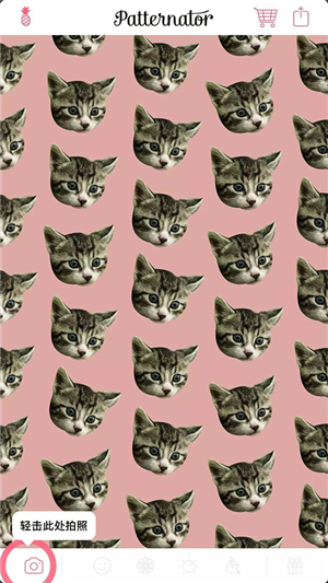 Patternator