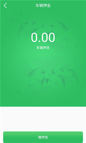 嗒嗒用车
