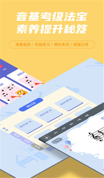 艺百理手机版截图2