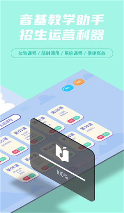 艺百理手机版截图4