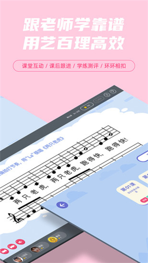 艺百理手机版