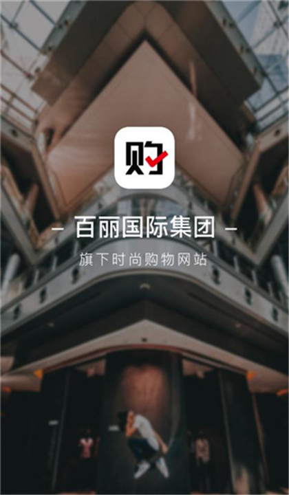 优购商城截图1