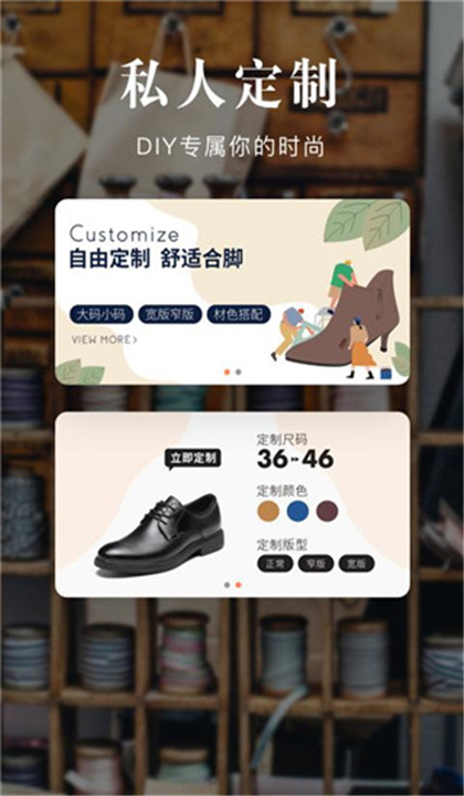 优购商城截图4