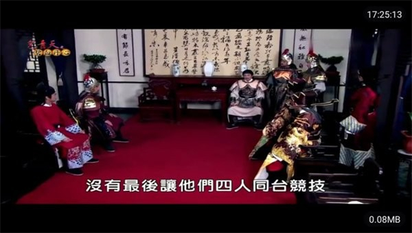 经典功夫TV截图1