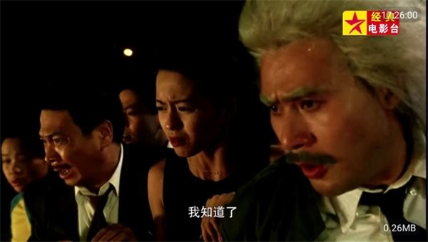 经典功夫TV截图2