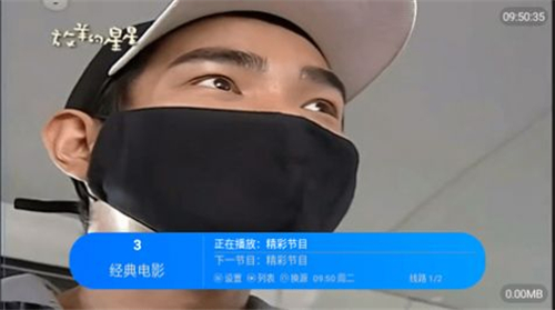 经典功夫TV