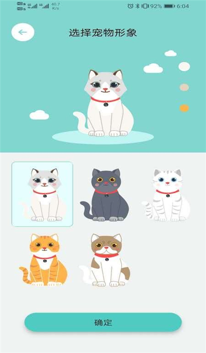 PawbbyCare截图2