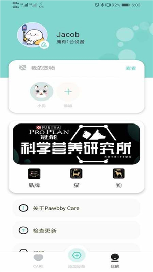 PawbbyCare