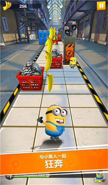 MinionRush截图5