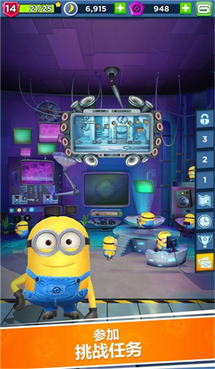 MinionRush截图2