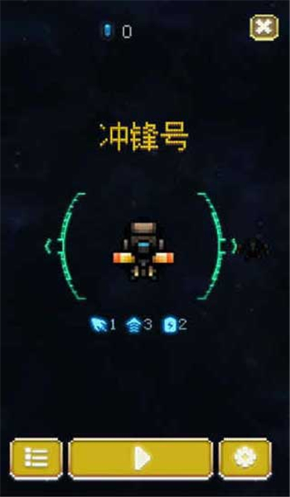 空中大师像素射击2025截图5