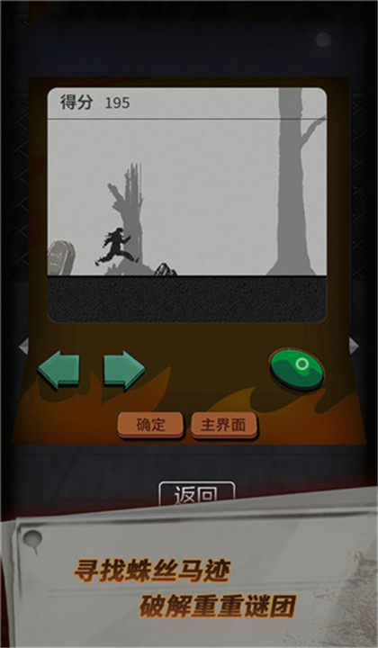 恐怖玩偶截图2