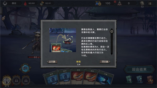 森久城物语手机版