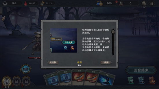 森久城物语手机版