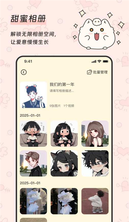Pado截图4
