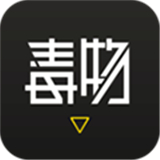 毒物