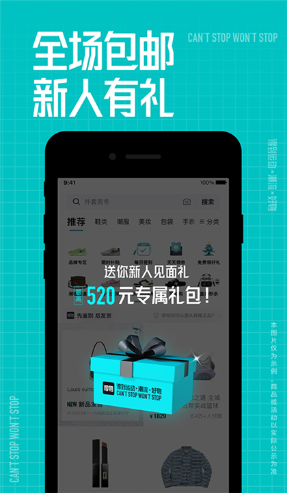 毒物截图2