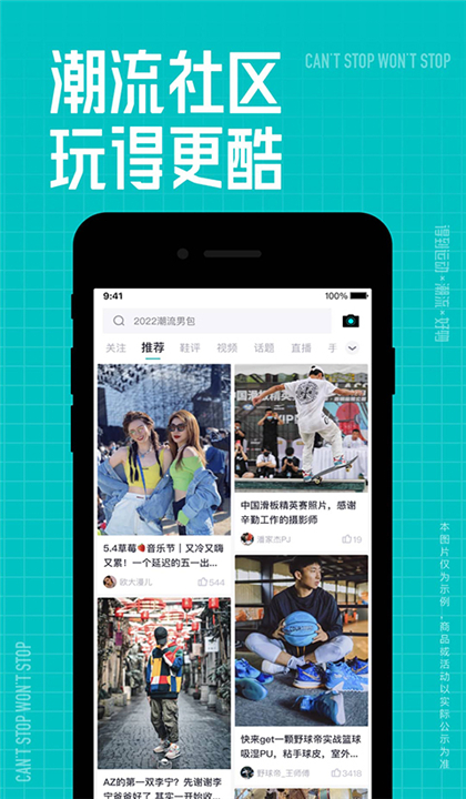毒物截图3