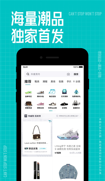 毒物截图4