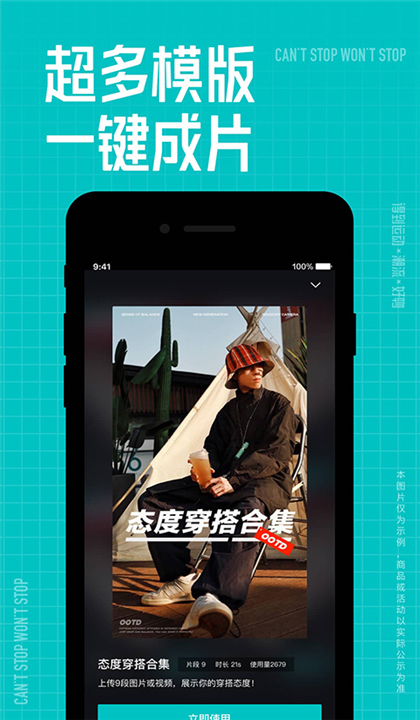 毒物截图5