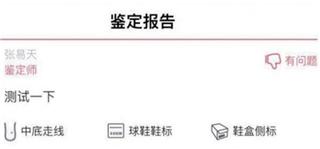毒物