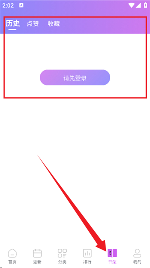 幻漫漫画