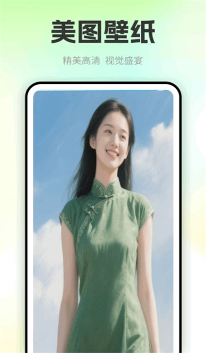 色虎相机截图1