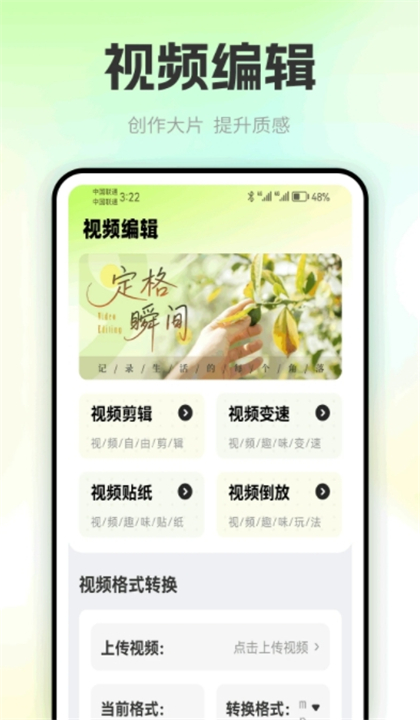 色虎相机截图3