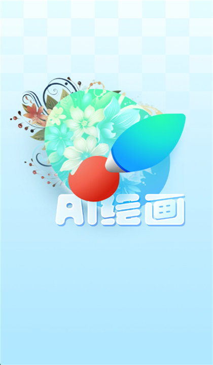 DeepDream截图1