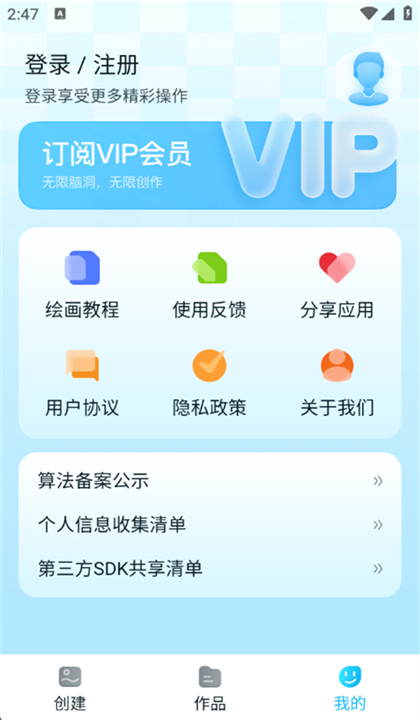 DeepDream截图3