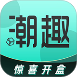 潮趣魔盒
