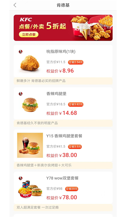 海豚环球截图4