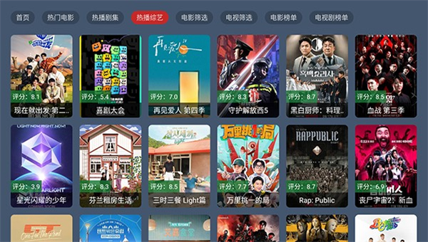 嘉禾影院截图4