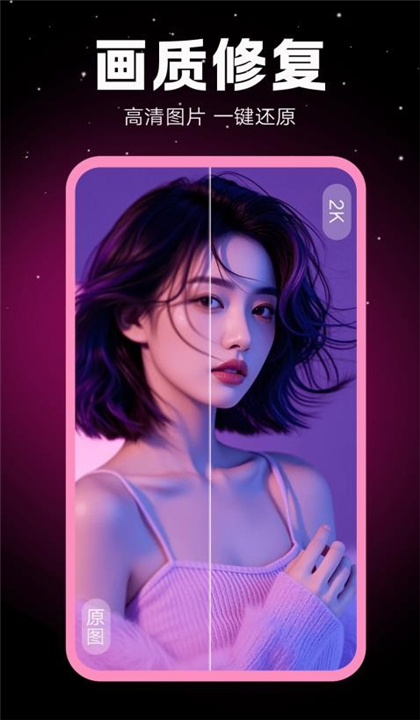 相机秀秀截图2