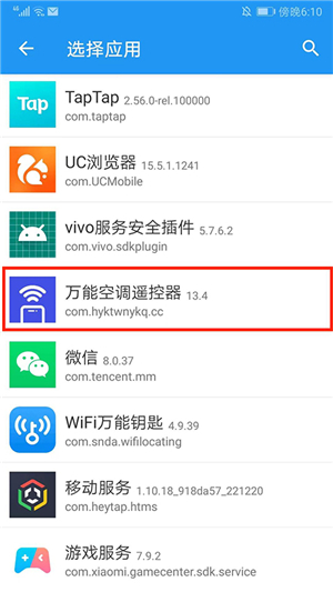 团团分身