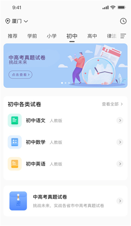 汉小印截图4