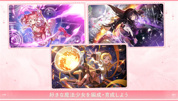 魔法少女小圆截图2