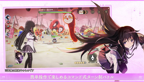 魔法少女小圆截图1
