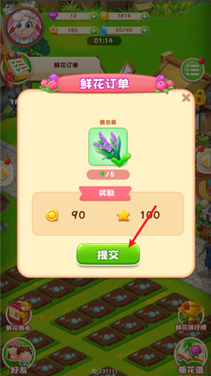 动物花店