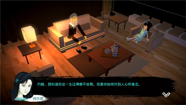 恶魔不撒谎截图4