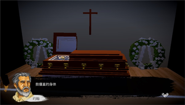 恶魔不撒谎截图2