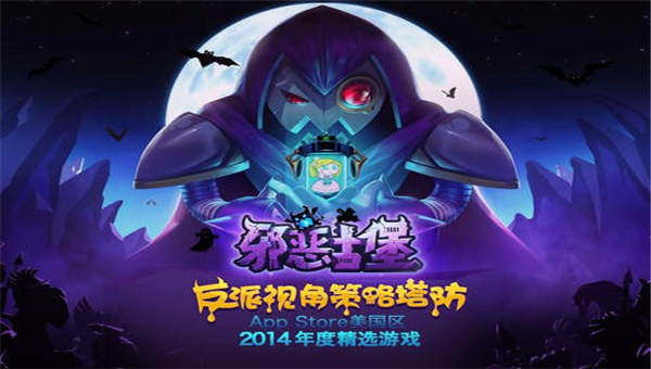 邪恶古堡截图5