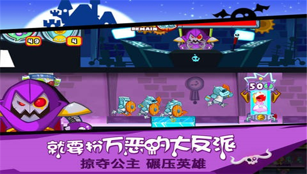 邪恶古堡截图4