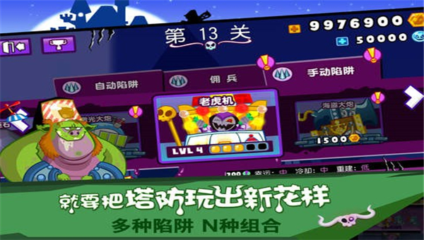 邪恶古堡截图2