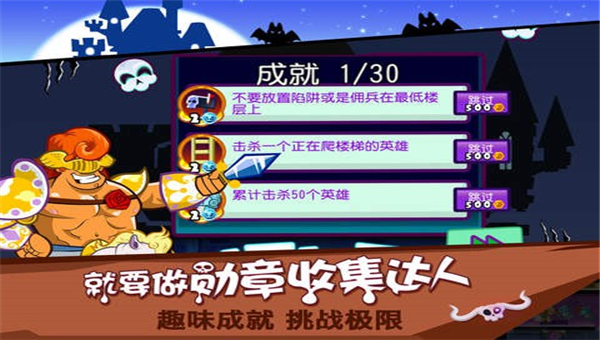 邪恶古堡截图1