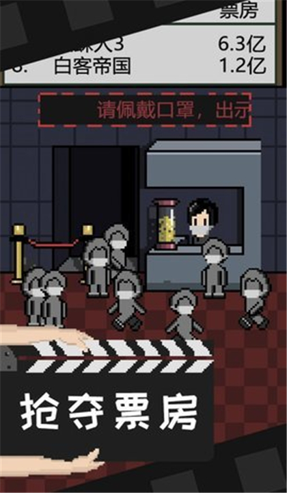 电影工坊物语截图2