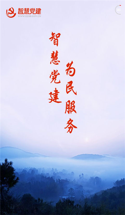 我的常德截图1
