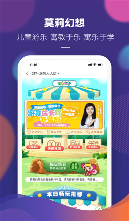 Aeon截图3